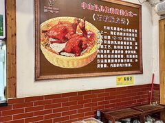 -鸽鸟轩(石岐店)