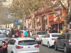 -王记西鎮电烤肉(汶上路店)