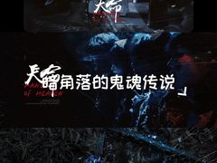 -棂笼·深度沉浸密室(武汉旗舰店)