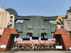 -淹城春秋乐园