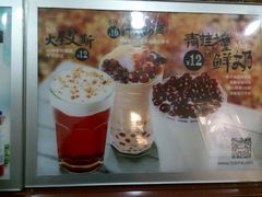 -巡茶(农民街店)