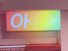 -悠个炸鸡(南京创始店)