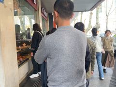 -中山大厦熟食外卖(珠江路店)