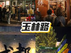 -苏坦土耳其西餐厅(玉林店)