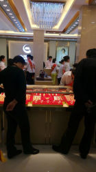 android_upload_pic-中国黄金(塘桥店)