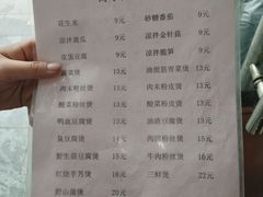-阿隆煲店(秀仁苑店)