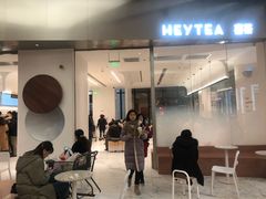 门面-喜茶(永旺梦乐城店)