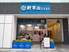 -HALO广场(梨园路店)