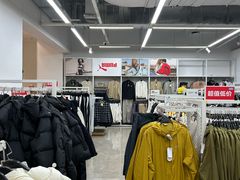 -BIGOFFS 超级折扣(仁恒伊势丹店)