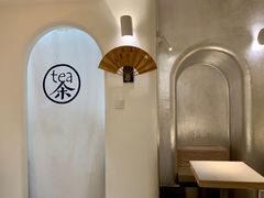 -茶是一枝花泡茶店