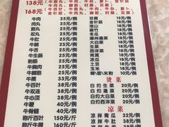 -华威达牛庄(黄埔大道西店)