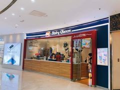 -DQ·蛋糕·冰淇淋(河东万达店)