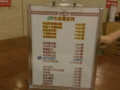 android_upload_pic-玖鲜小笼(中山广场店)