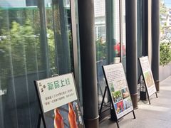-蘇锦宴·淮扬菜烤鸭·小院(三元桥霄云路店)