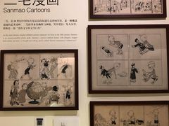 -张乐平故居