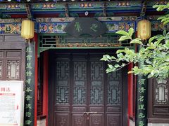 -湘子庙