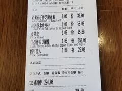 -FISH&POTATO Cō(地中海美食 万象城店)