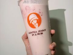 -沪上阿姨·精选茶饮(万新村店)