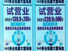 -五月花商业广场(中山五路店)