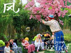 -HERRE·FARM 赫尔露营农场·团建聚会包场