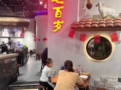 -七百岁羊肉馆(环球港店)