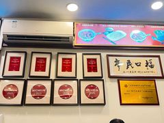 -恩宁刘福记(东华东路店)