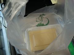 豌豆黄-年记·兴顺斋 牛街清真熟食小吃店