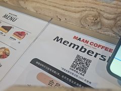 -Maan coffee漫咖啡(1905店)