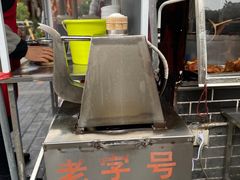 -金必轩(青岩店)