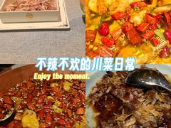 -星·South Beauty·俏江南(国贸店)