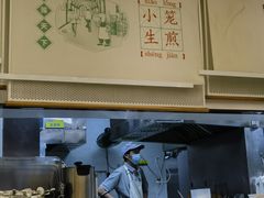 -弄堂咪道-饭香·面香·馄饨香(汇锦广场店)