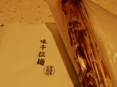 -味千拉面(又一城店)