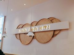 -三两粉(石厦时代广场店)