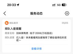 -回味黑鸭煲·始于2006(万松园店)