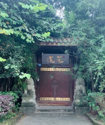 -莲生母婴月子中心(清水河公园店)