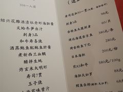 -鮨青(恒基名人购物中心店)