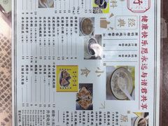 -华生行(大良店)