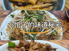 -凡老头米线砂锅(古荡新村西粮站)