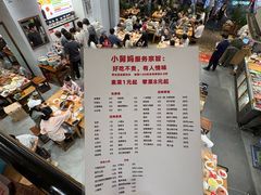 -龙湖杭州滨江天街