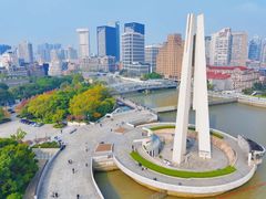 -上海市外滩历史纪念馆