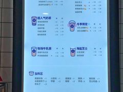 菜单-茶百道(京溪店)