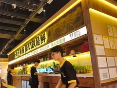 -大叹号·朝鲜族烤肉(滨海吾悦广场店)