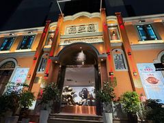 -福照楼汽锅鸡·云南菜(南屏街护国门店)