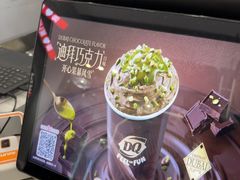 -DQ·蛋糕·冰淇淋(通州万达店)