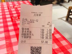 -龙师傅卤炒(天马店)