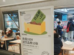 -PAOPAO Bakery&Café(港汇店)