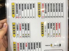 -大口九(东方广场店)