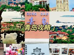 -栈桥景区