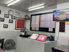 -逸桂禾面馆