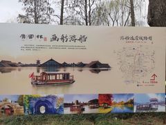 -广富林郊野公园